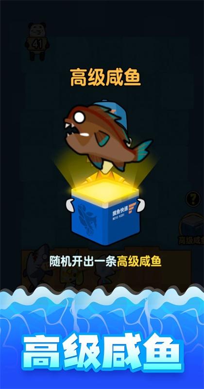 海底水族馆游戏 1.0.0安卓版