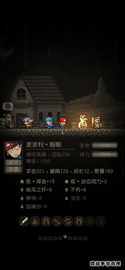 问题勇者干魔王最新版本 4.999安卓版截图1