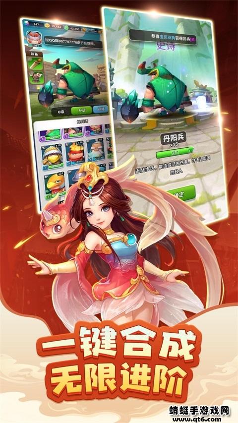 部落联盟战游戏 10.0.2安卓版截图0