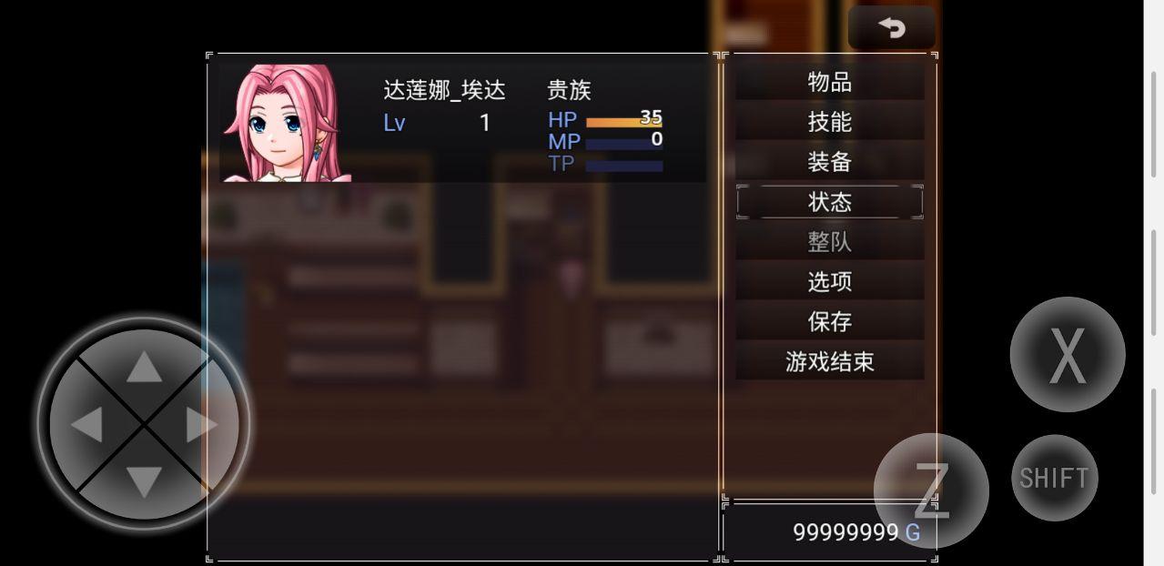 零落之花无限金币版 0.0.1中文版截图3