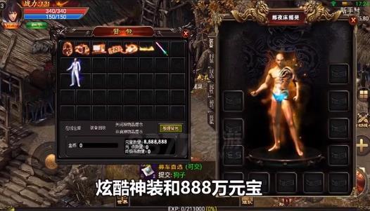 皇图2高爆版最新版 1.2.2安卓版