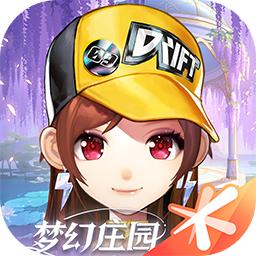qq飞车官方正版 1.52.0.15361安卓版