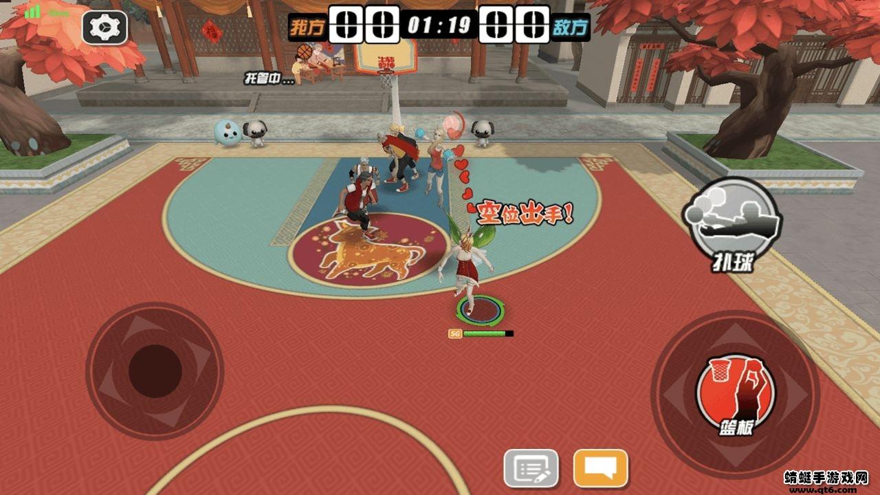 街篮高手手游 3.1.1手机版
