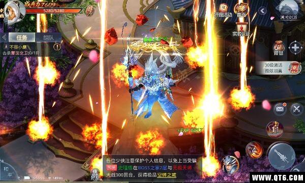 诛天至尊 1.0.0.6福利版