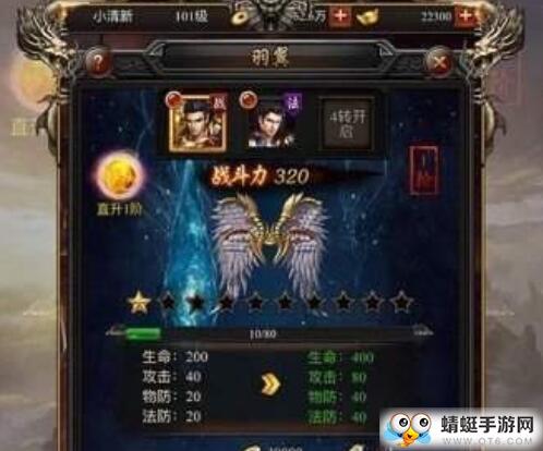 天麟神器BT变态版 1.0.1