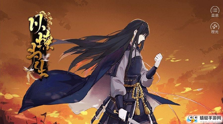 以撩为生破解版 1.0