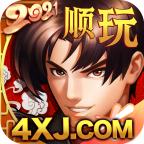 顺玩骑士传奇手游 1.2.0安卓版