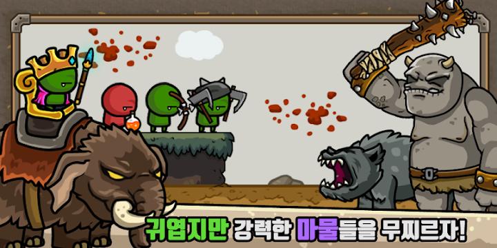 Castle Defense Online(守城联机手游) 1267安卓版截图1