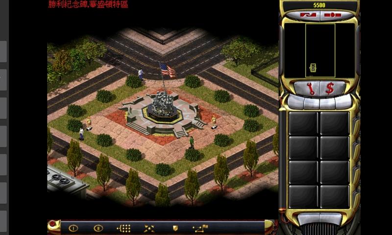 红警2共和国之辉pc移植版 3.5.0安卓版 3.5.0安卓版