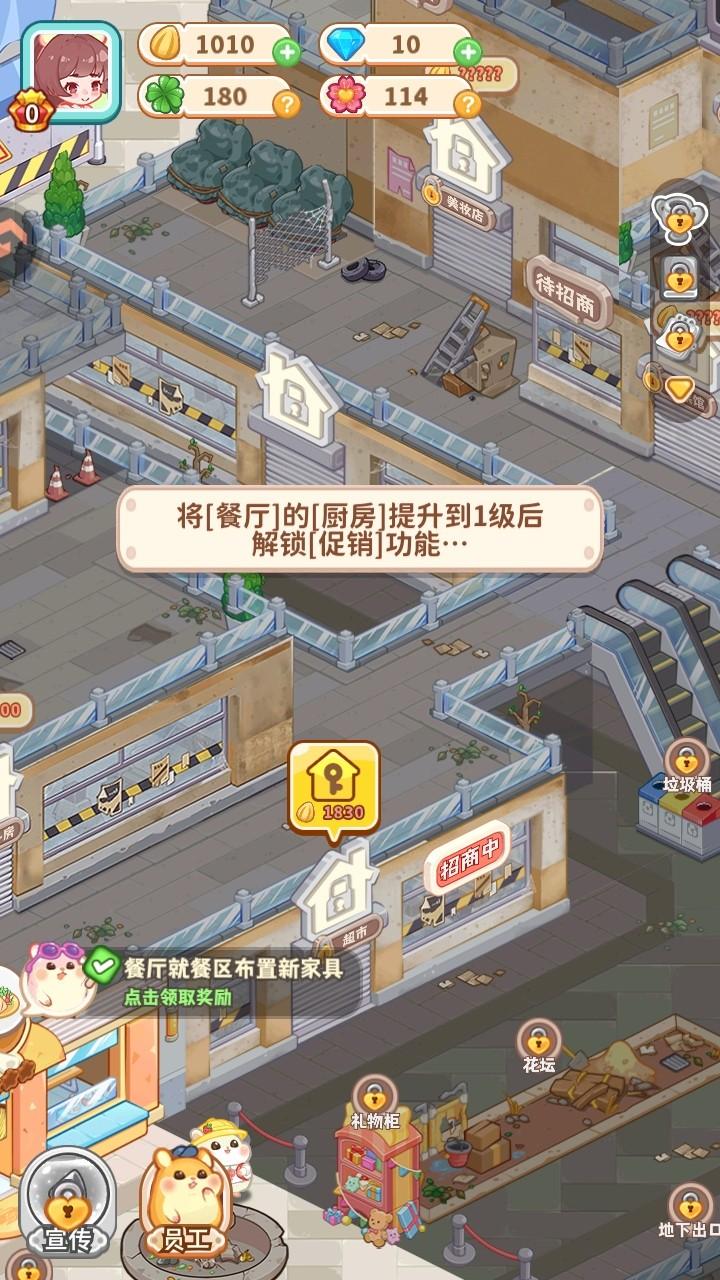 王牌店长手游 5.0.0安卓版 5.0.0安卓版 5.0.0安卓版 5.0.0安卓版 5.0.0安卓版 5.0.0安卓版 5.0.0安卓版 5.0.0安卓版 5.0.0安卓版 5.0.0安卓版 5.0.0安卓版 5.0.0安卓版 5.0.0安卓版 5.0.0安卓版 5.0.0安卓版 5.0.0安卓版