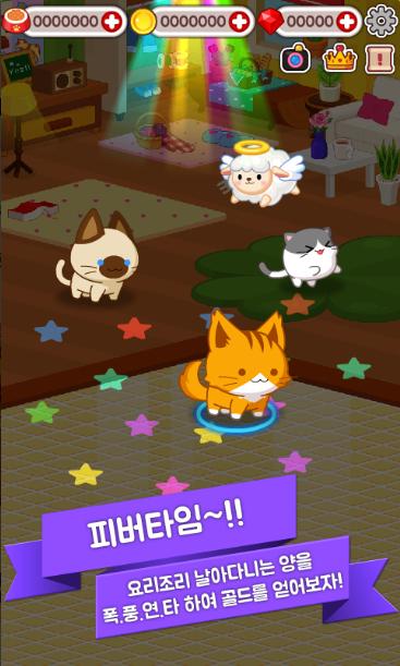 Minipet M Kitten（迷你宠物M小猫）官方版 1.0.15最新版截图3