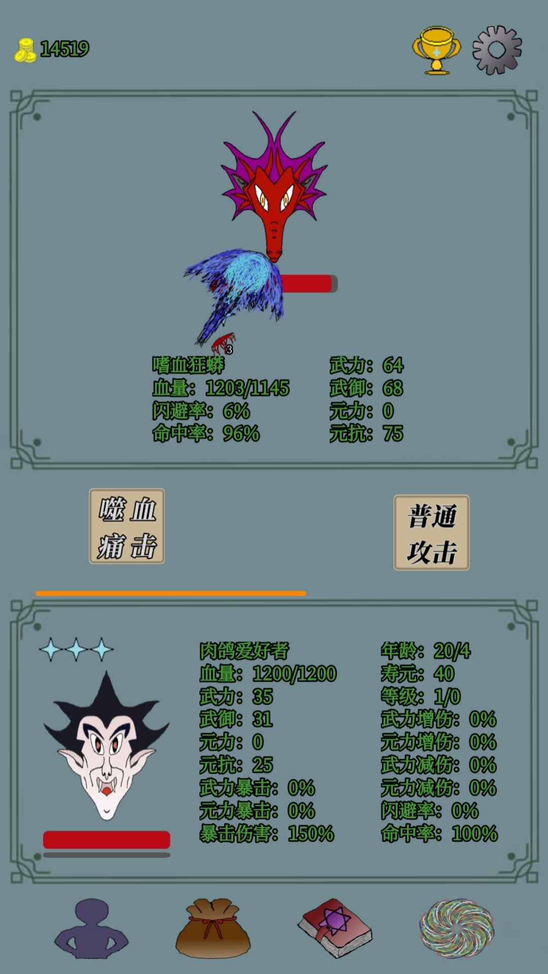 元武最新版 1.04.66安卓版截图1