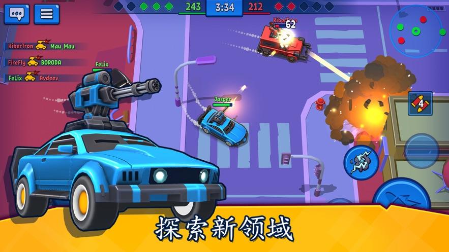 Rage of Car Force(狂怒战车官方版) 4.51安卓版