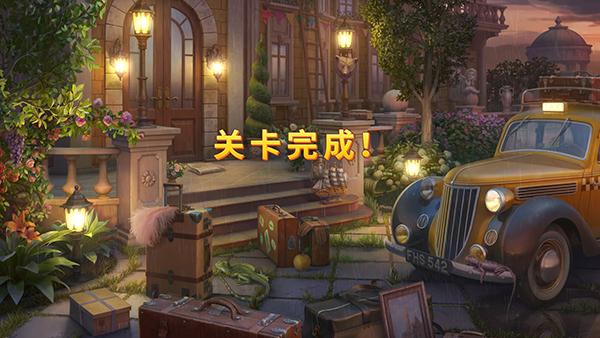 奇屋寻踪无限星星最新版 6.0.1中文版