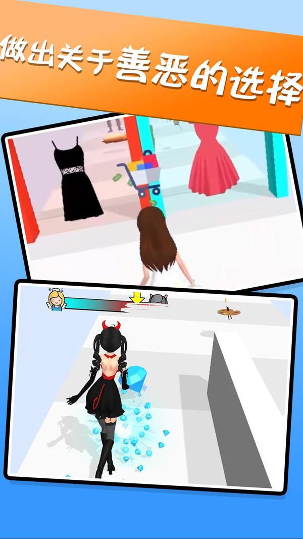 好女孩坏女孩最新版 1.0.20版本