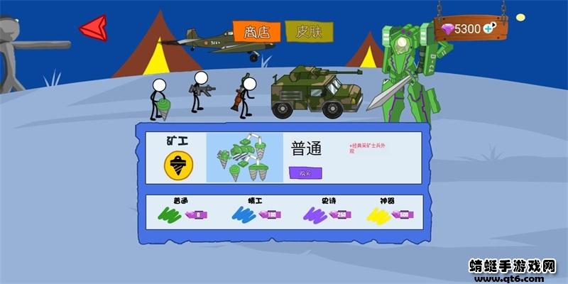 明日之谁后死破解版免广告 1.0.0安卓版截图2