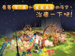 小岛物语官方版 1.140最新版