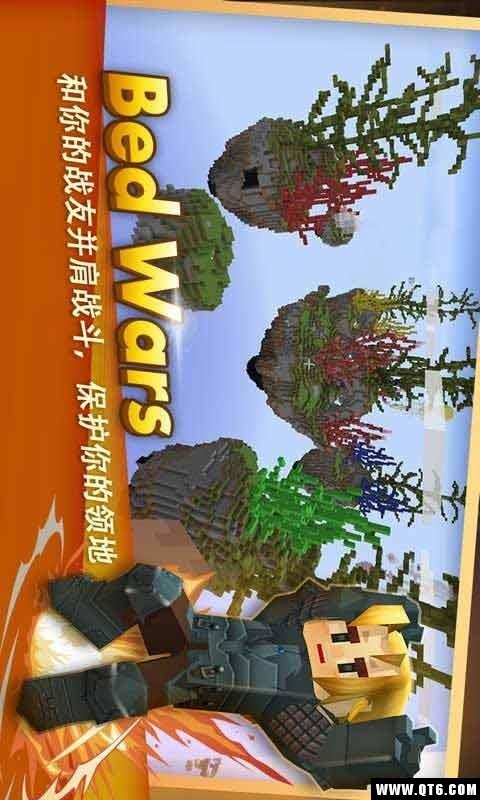 来吧方块侠 1.6.3安卓版