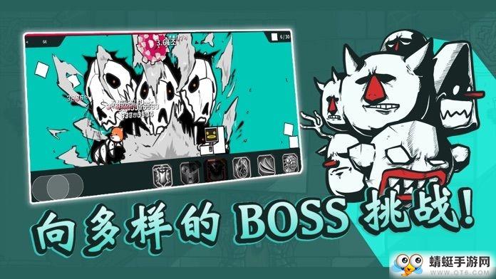 破墙而出技能无冷却时间版 23.01.09安卓版