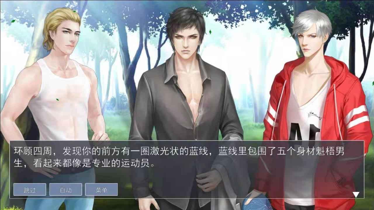 天才游戏 1.0.0.0安卓版截图2