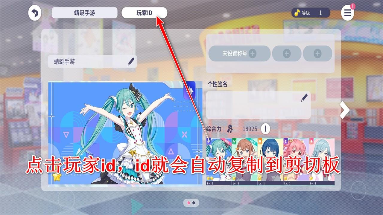 初音未来缤纷舞台国服 4.1.0最新版 4.1.0最新版 4.1.0最新版 4.1.0最新版 4.1.0最新版 4.1.0最新版 4.1.0最新版 4.1.0最新版 4.1.0最新版 4.1.0最新版 4.1.0最新版 4.1.0最新版 4.1.0最新版 4.1.0最新版 4.1.0最新版 4.1.0最新版 4.1.0最新版 4.1.0最新版 4.1.0最新版 4.1.0最新版 4.1.0最新版 4.1.0最新版