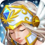女武神的勇士 1.0官方版