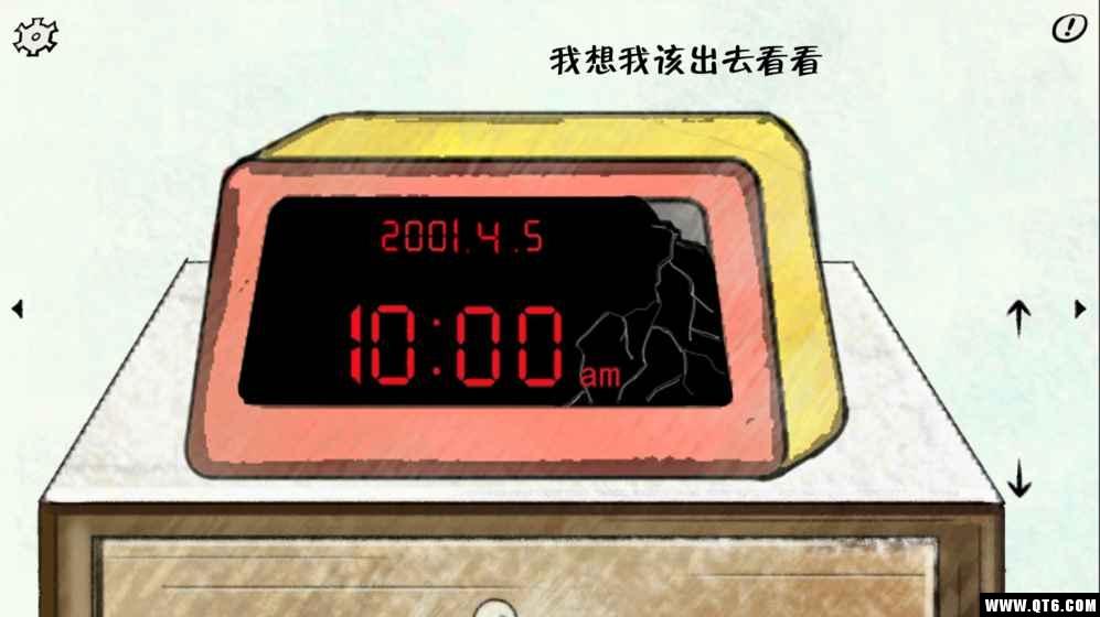 暗影城2轮回 1.2最新版截图2