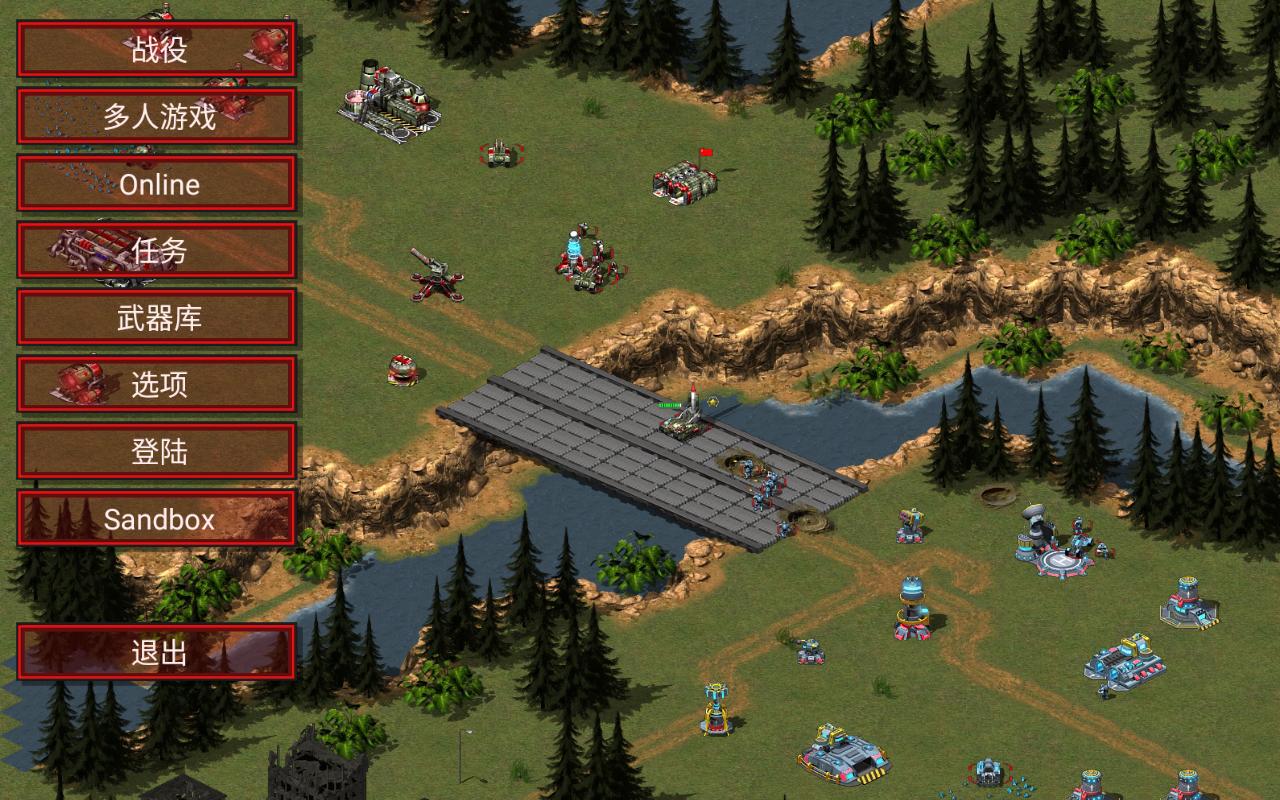 红日计划免付费版 1.1.56安卓版