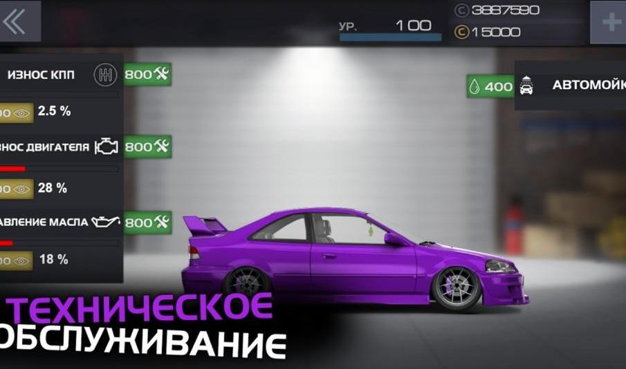 ProjectDragRacing(飙车项目大量货币版) 1.3.6最新版截图3