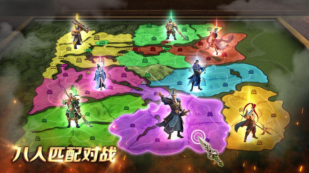 诸侯争霸测试服 0.0.0.10安卓版截图3