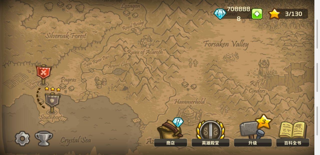 王国保卫战无限钻石版 6.2.00中文版