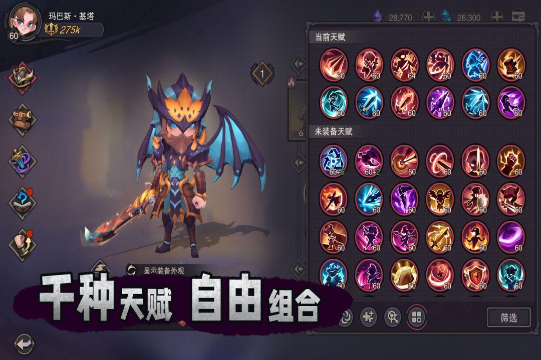 塞勒特大陆九游最新版 1.06.05安卓版