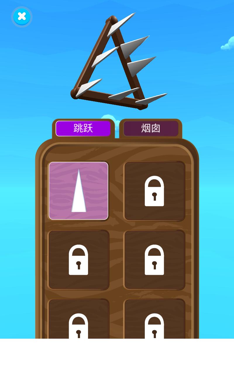 木材切割机手游(Wood Cutter) 0.6.1安卓版