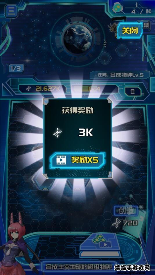 养鲲进化新物种最新破解版(MergeAnimal) 1.1免广告截图1
