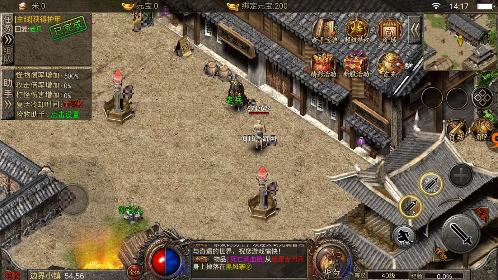 沉默微变版手游 1.0.1安卓版截图2