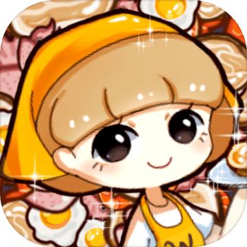 快来烤肉吧游戏 1.0安卓版