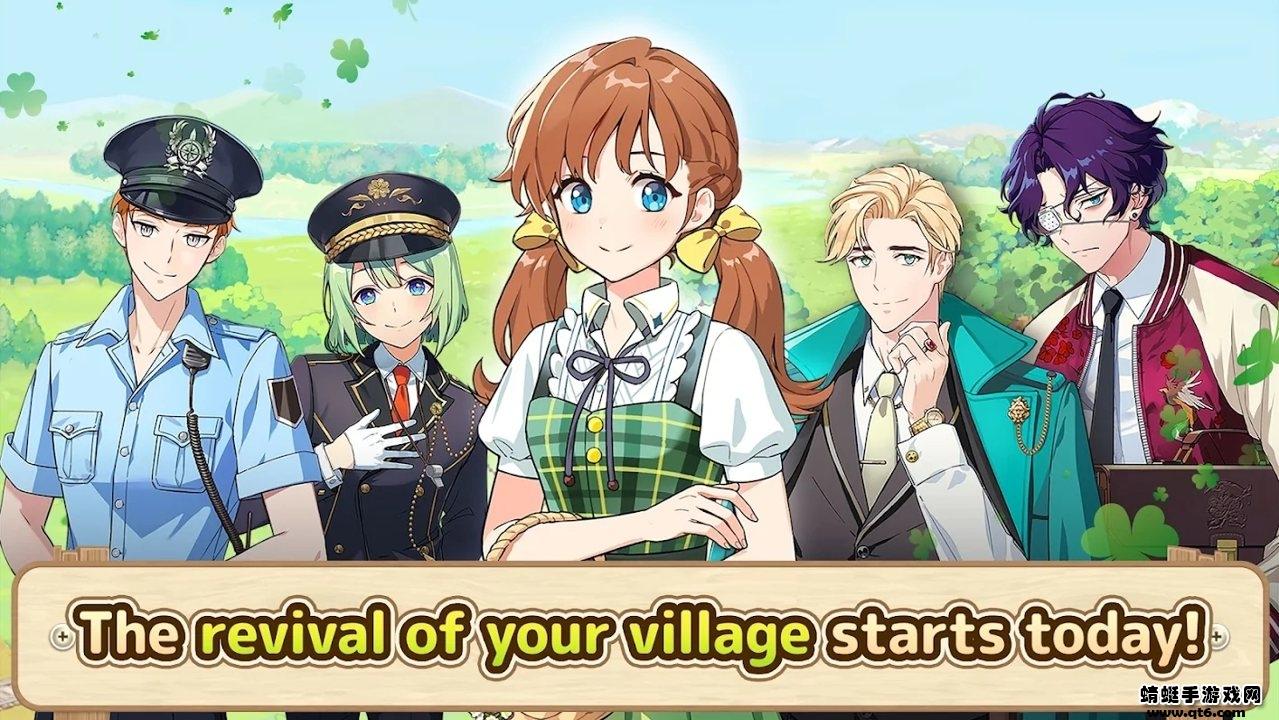 梦幻四叶草小镇破解版免广告 1.0.9安卓版
