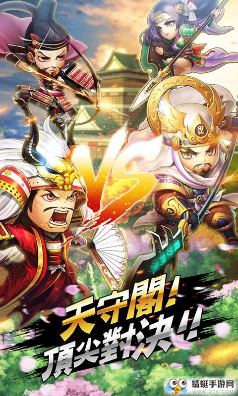 真三国战记变态福利破解版 1.0.0截图3