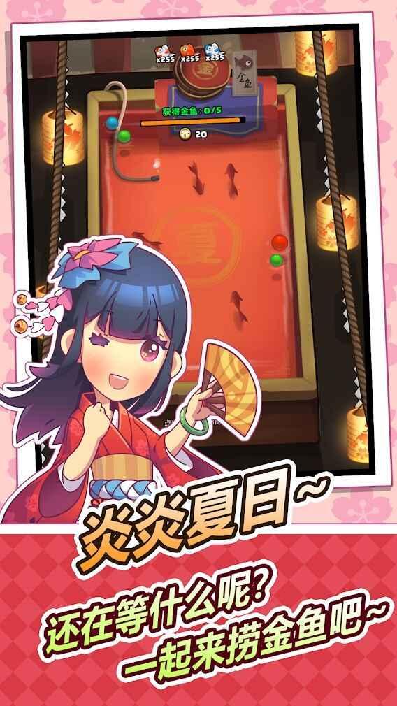 樱花夜市破解版 2.0.0最新版截图1