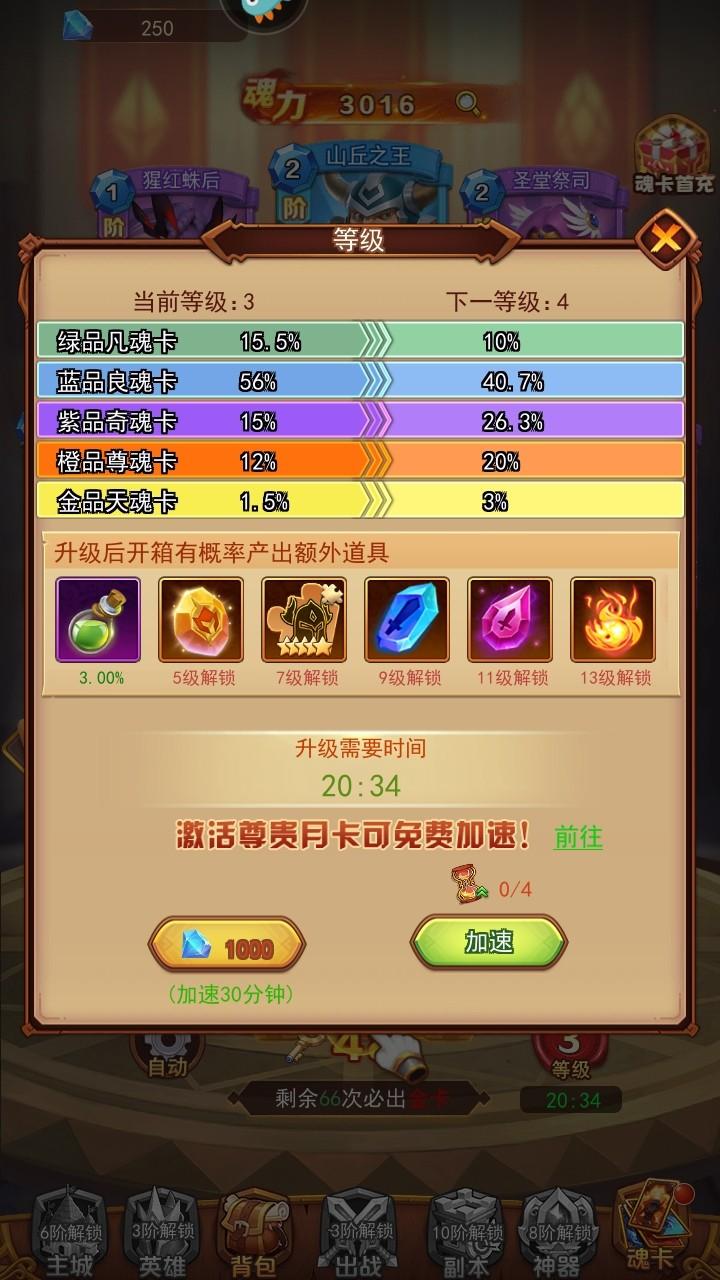 魔界军团九游官方版 1.0.8最新版 1.0.8最新版 1.0.8最新版 1.0.8最新版 1.0.8最新版