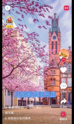 答题拆红包小游戏 1.2.6版本截图2