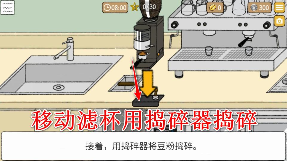 小咖啡馆的故事破解版中文 2.8.2免广告版 2.8.2免广告版 2.8.2免广告版 2.8.2免广告版 2.8.2免广告版 2.8.2免广告版 2.8.2免广告版 2.8.2免广告版 2.8.2免广告版 2.8.2免广告版 2.8.2免广告版 2.8.2免广告版 2.8.2免广告版 2.8.2免广告版 2.8.2免广告版 2.8.2免广告版 2.8.2免广告版