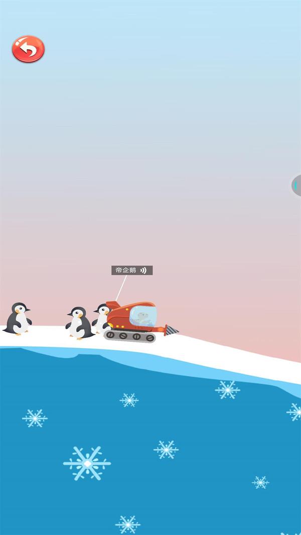 恐龙模拟运输船手游 1.0.0安卓版