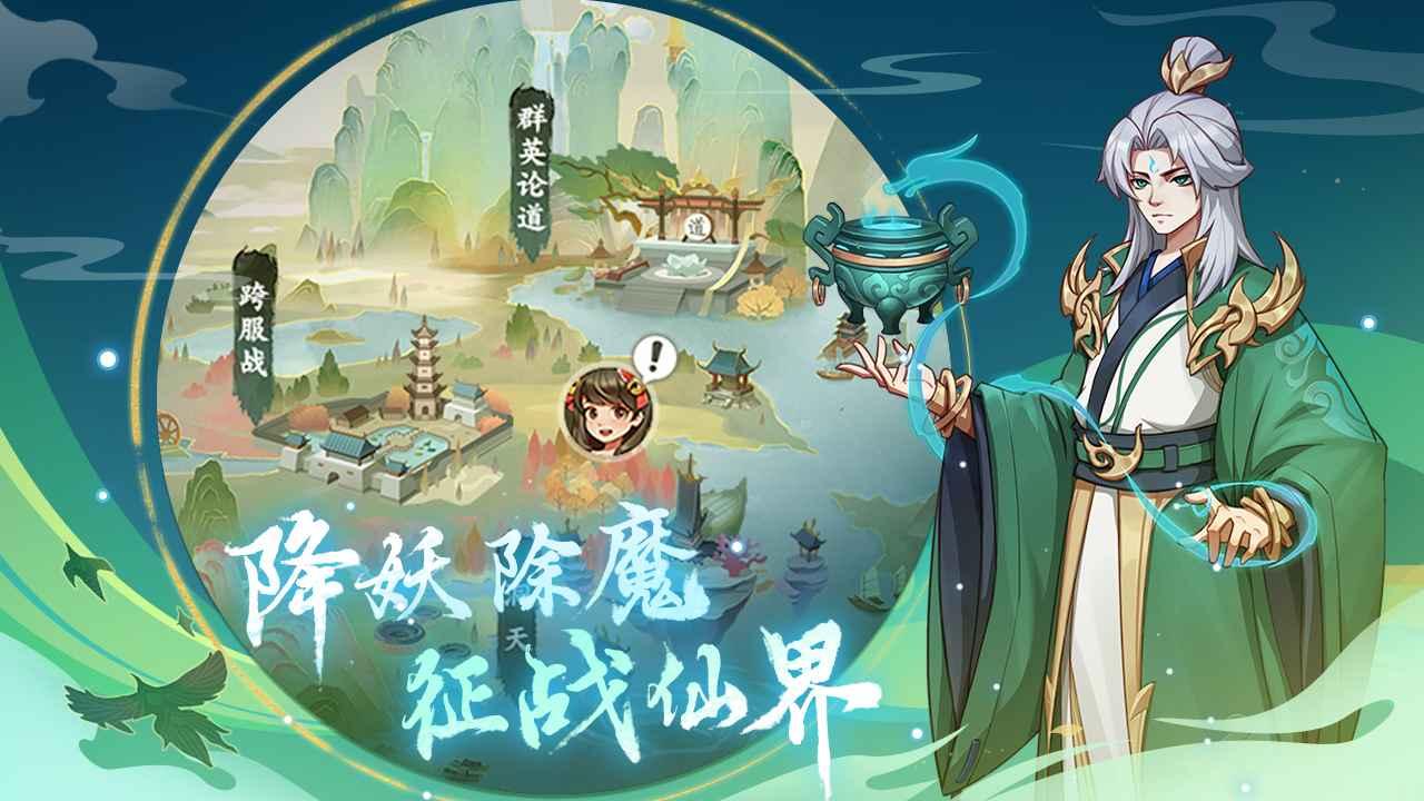 梦幻经营官方最新版2023 1.0.0安卓版