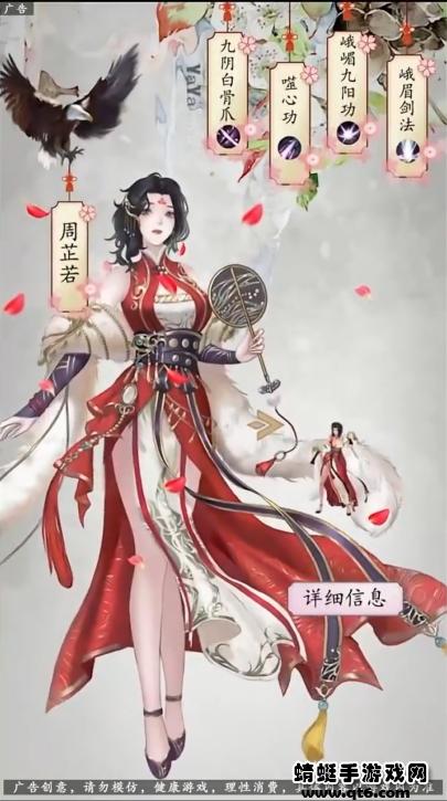 纵剑天涯 1.0.0安卓版