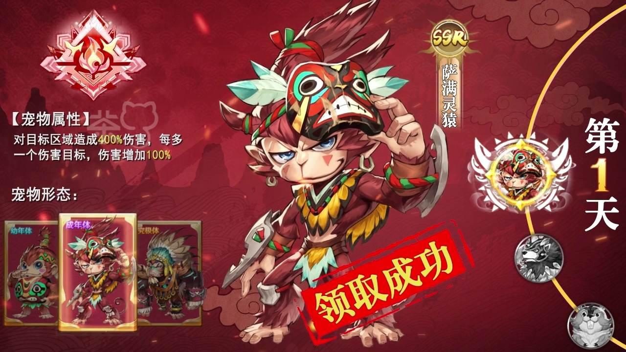 猎龙之谷最新版 1.3.3.001安卓版截图2