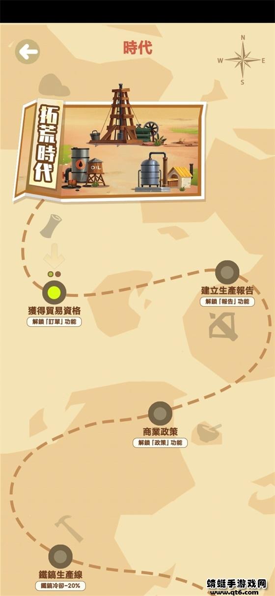 石油大富豪无限金币钻石版 1.1.5安卓版截图2