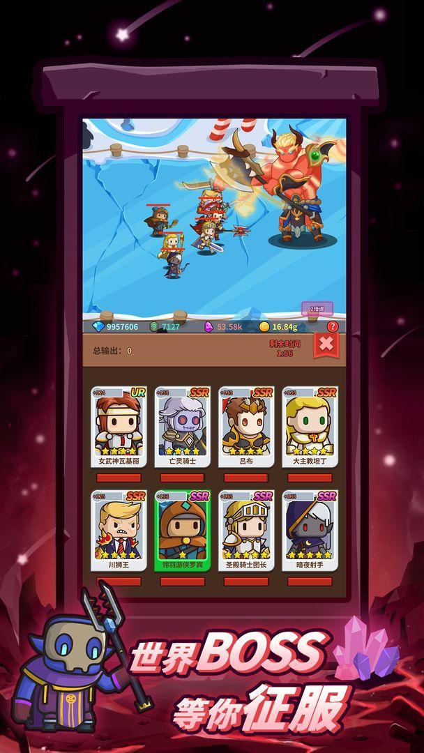 王者守卫破解版 2.3最新版截图0