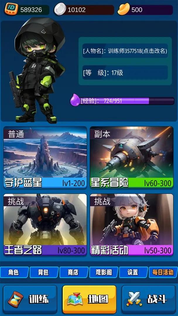 随身训练空间最新版 1.0安卓版