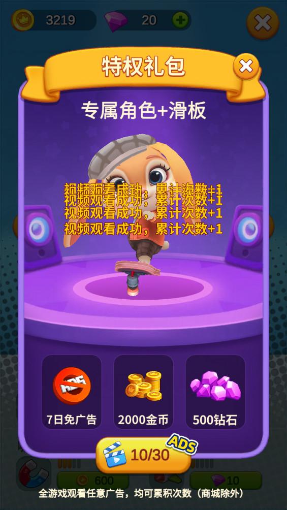 奔跑的宠物猫破解版 1.0.0最新版截图0